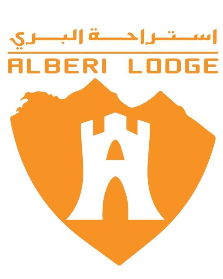 Alberi Lodge Hatta Eksteriør billede